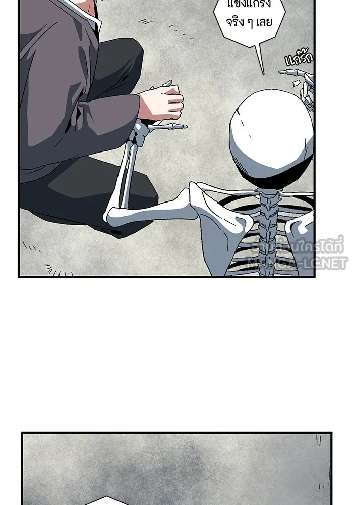 หนึ่งก้าวสู่เจ้ามาร ตอนที่ 58 ราชา (16) รูปที่ 63