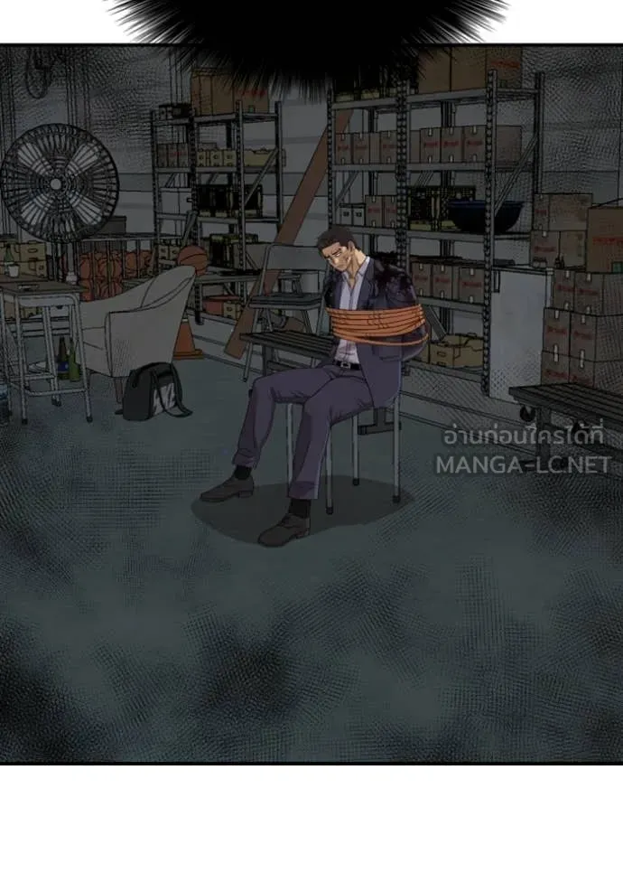 BAD GUY ตอนที่ 253 รูปที่ 108