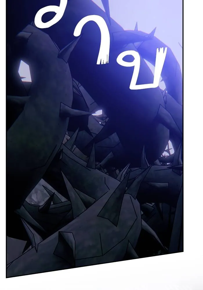 Return to Player ตอนที่ 157 รูปที่ 4