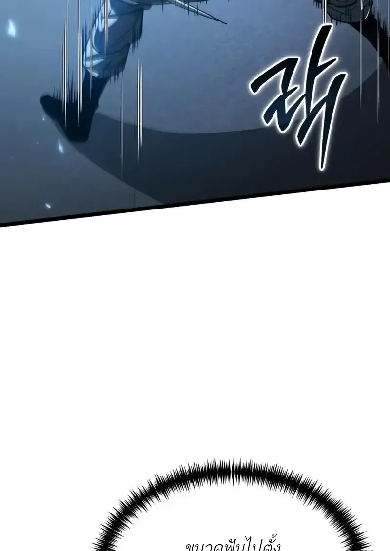 Reincarnator ผ_หวนค_น ตอนที่ ตอนที่ 114 รูปที่ 133