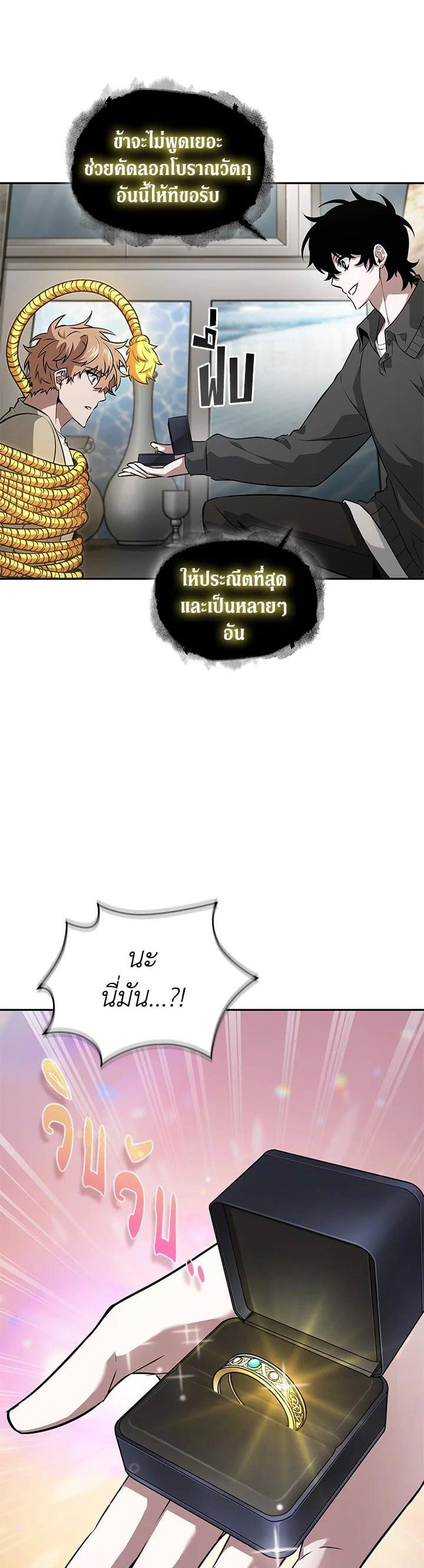 Manga-lc-com อ่านมังงะ อ่านการ์ตูน ออนไลน์ ฟรี Tomb Raider King ตอนที่ 1 2 3 4 5 6 7 8 9 10 11 12 13 14 ฟรี ไม่มีโฆษณา Manga-lc - อ่าน มังงะ อ่าน การ์ตูน ออนไลน์ อ่านมังงะ ฟรี