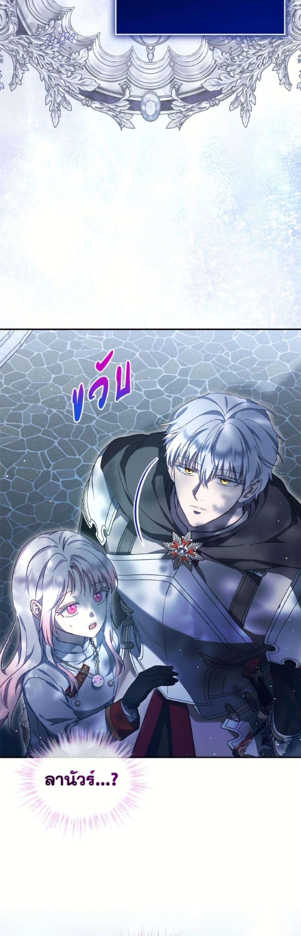 Manga-lc-com อ่านมังงะ อ่านการ์ตูน ออนไลน์ ฟรี I Was Reincarnated as a Baby Fox God ตอนที่ 1 2 3 4 5 6 7 8 9 10 11 12 13 14 ฟรี ไม่มีโฆษณา Manga-lc - อ่าน มังงะ อ่าน การ์ตูน ออนไลน์ อ่านมังงะ ฟรี