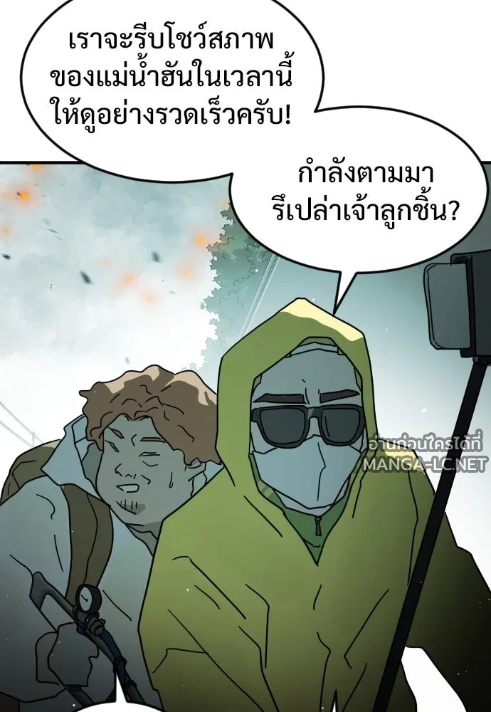 Manga-lc-com อ่านมังงะ อ่านการ์ตูน ออนไลน์ ฟรี วันดีคืนดี โซลก็ ตอนที่ 1 2 3 4 5 6 7 8 9 10 11 12 13 14 ฟรี ไม่มีโฆษณา Manga-lc - อ่าน มังงะ อ่าน การ์ตูน ออนไลน์ อ่านมังงะ ฟรี