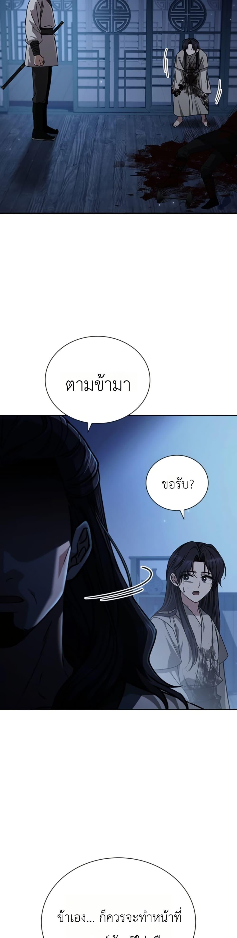 Manga-lc-com อ่านมังงะ อ่านการ์ตูน ออนไลน์ ฟรี Eldest Senior Lee Huis Second Chance in Life ตอนที่ 1 2 3 4 5 6 7 8 9 10 11 12 13 14 ฟรี ไม่มีโฆษณา Manga-lc - อ่าน มังงะ อ่าน การ์ตูน ออนไลน์ อ่านมังงะ ฟรี