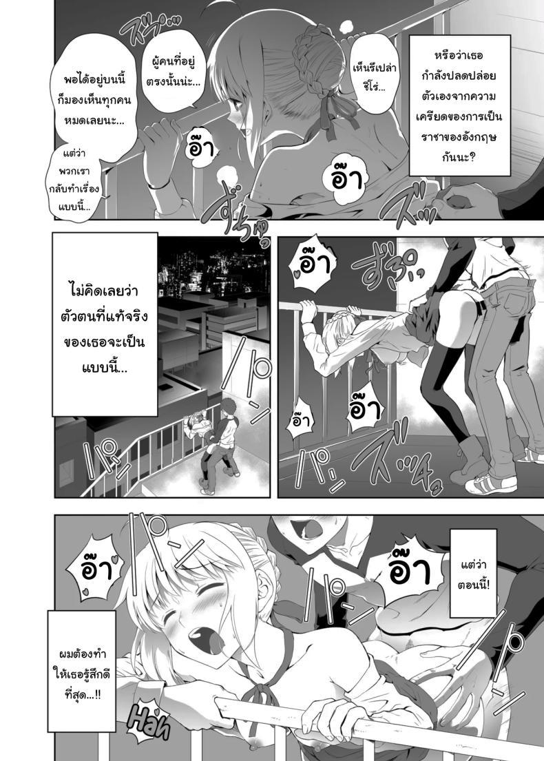 Doujin-Lc- อ่าน โดจิน มังฮวา เกาหลี ญี่ปุ่น จีน แปลไทย เซเบอร์ที่ค่อยๆเปลี่ยนไป (Kuroha Nue)(Fate stay night) ตอนที่ 1 2 3 4 5 6 7 8 9 10 11 12 13 14 ฟรี ไม่มีโฆษณา อ่าน โดจิน Manhwa เกาหลี ญี่ปุ่น จีน เรามีครบ คัดมาให้เน้นๆ โดจิน 18+ รับประกันความฟินโดย  Doujin Lc