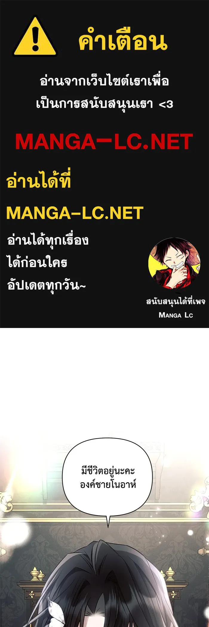 แอชสตาร์ต ตอนที่ 63 รูปที่ 1