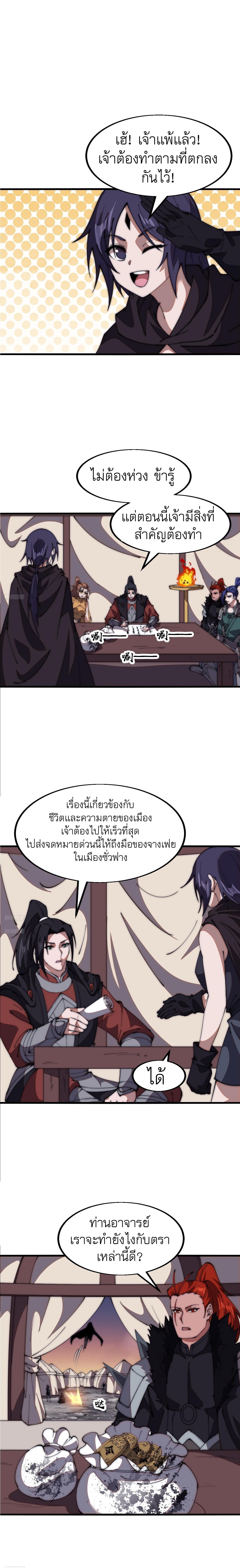 Manga-lc-com อ่านมังงะ อ่านการ์ตูน ออนไลน์ ฟรี It Starts With A Mountain ตอนที่ 1 2 3 4 5 6 7 8 9 10 11 12 13 14 ฟรี ไม่มีโฆษณา Manga-lc - อ่าน มังงะ อ่าน การ์ตูน ออนไลน์ อ่านมังงะ ฟรี
