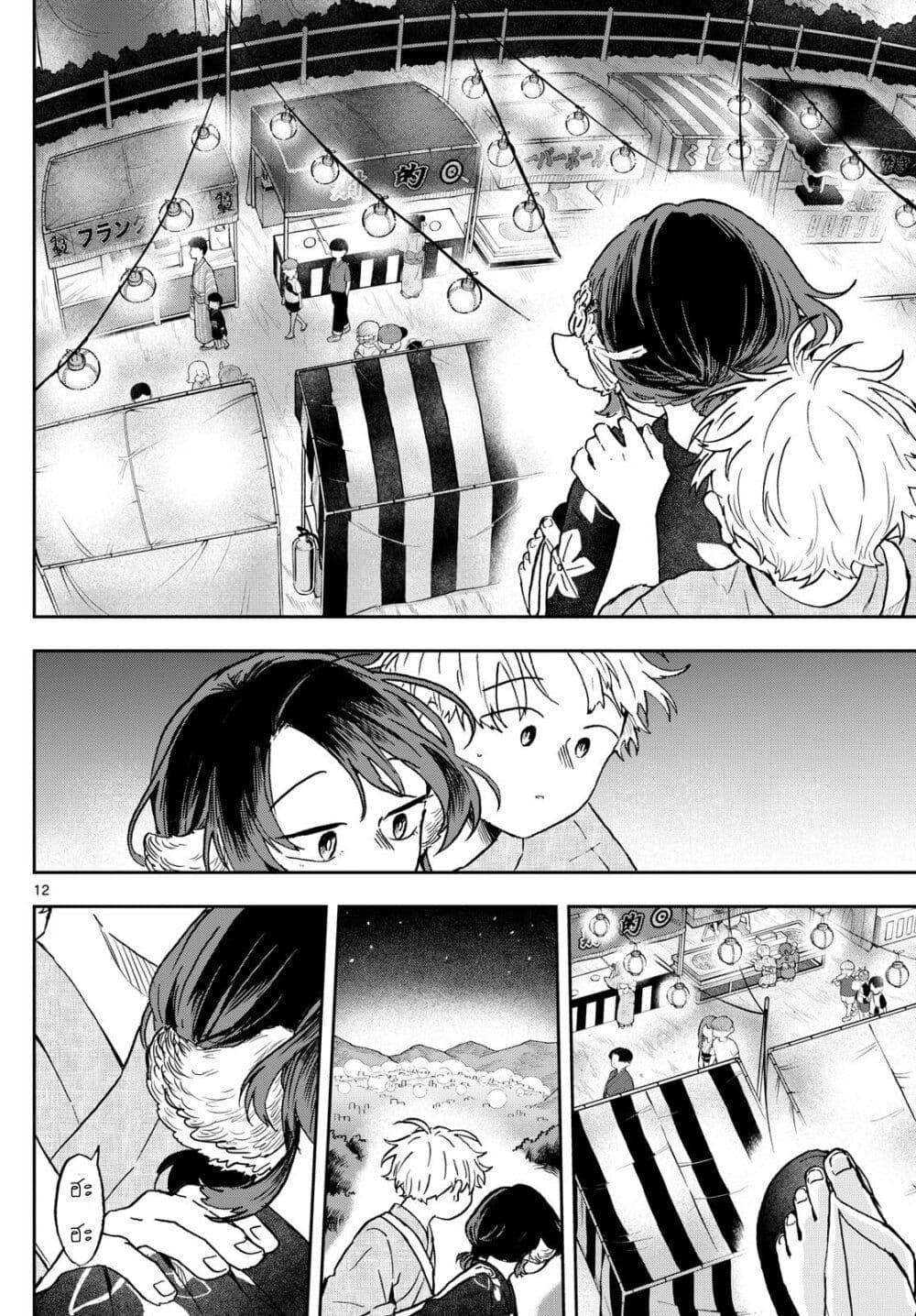 Manga-lc-com อ่านมังงะ อ่านการ์ตูน ออนไลน์ ฟรี Ogami Tsumiki to Kinichijou. ตอนที่ 1 2 3 4 5 6 7 8 9 10 11 12 13 14 ฟรี ไม่มีโฆษณา Manga-lc - อ่าน มังงะ อ่าน การ์ตูน ออนไลน์ อ่านมังงะ ฟรี