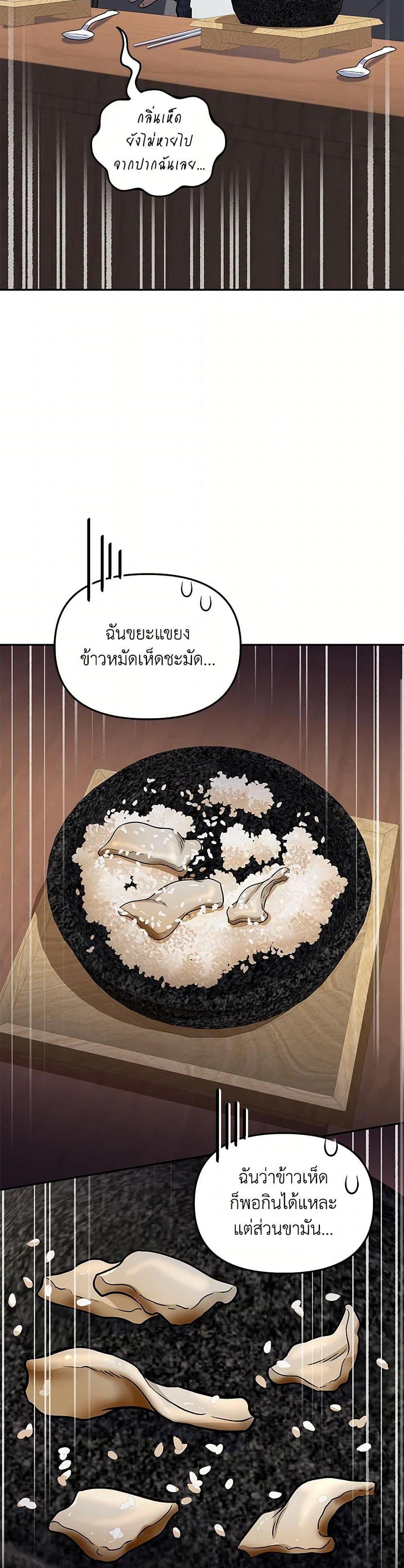 Manga-lc-com อ่านมังงะ อ่านการ์ตูน ออนไลน์ ฟรี Bizarre Restaurant ตอนที่ 1 2 3 4 5 6 7 8 9 10 11 12 13 14 ฟรี ไม่มีโฆษณา Manga-lc - อ่าน มังงะ อ่าน การ์ตูน ออนไลน์ อ่านมังงะ ฟรี
