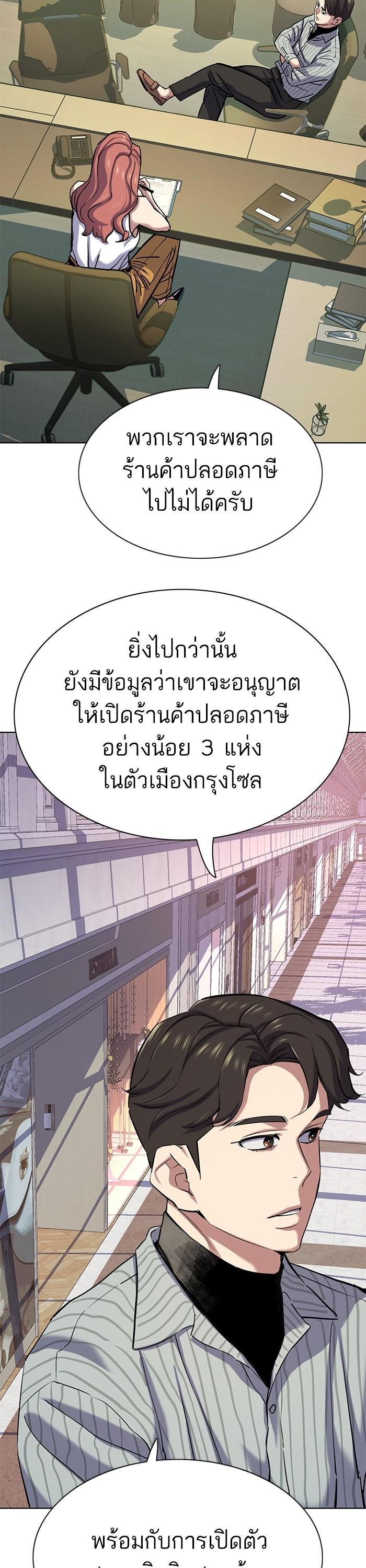 Manga-lc-com อ่านมังงะ อ่านการ์ตูน ออนไลน์ ฟรี Reborn Rich ตอนที่ 1 2 3 4 5 6 7 8 9 10 11 12 13 14 ฟรี ไม่มีโฆษณา Manga-lc - อ่าน มังงะ อ่าน การ์ตูน ออนไลน์ อ่านมังงะ ฟรี