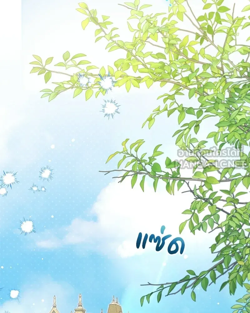 ดัชเชสเชลย ตอนที่ 36 รูปที่ 3