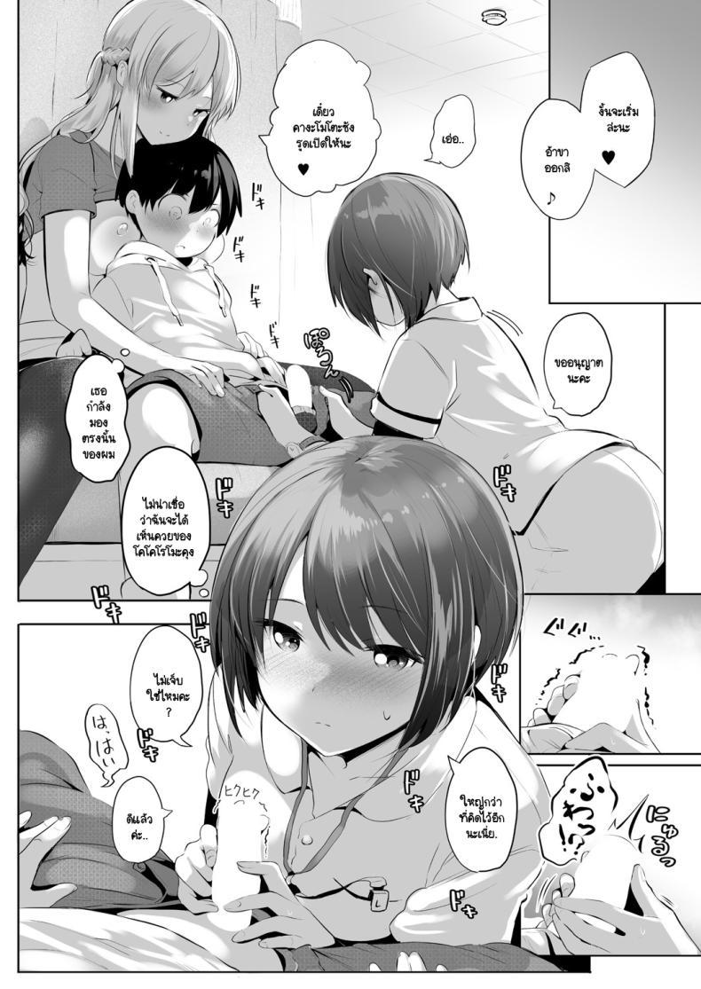 Doujin-Lc- อ่าน โดจิน มังฮวา เกาหลี ญี่ปุ่น จีน แปลไทย ถ้าไม่มีฉันพวกเธอจะกล้าไหม ตอนที่ 1 2 3 4 5 6 7 8 9 10 11 12 13 14 ฟรี ไม่มีโฆษณา อ่าน โดจิน Manhwa เกาหลี ญี่ปุ่น จีน เรามีครบ คัดมาให้เน้นๆ โดจิน 18+ รับประกันความฟินโดย  Doujin Lc