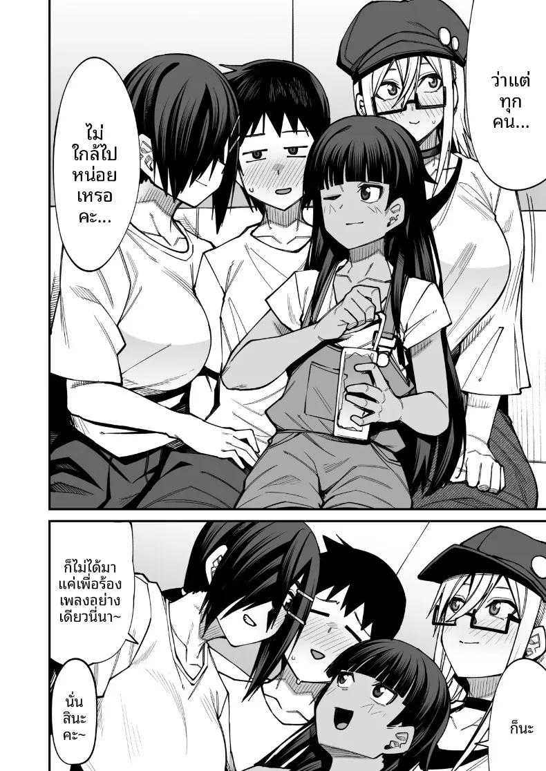 Doujin-Lc- อ่าน โดจิน มังฮวา เกาหลี ญี่ปุ่น จีน แปลไทย ยินดีต้อนรับสู่ชมรมหาคู่หลังเลิกเรียน (Kauti) ตอนที่ 1 2 3 4 5 6 7 8 9 10 11 12 13 14 ฟรี ไม่มีโฆษณา อ่าน โดจิน Manhwa เกาหลี ญี่ปุ่น จีน เรามีครบ คัดมาให้เน้นๆ โดจิน 18+ รับประกันความฟินโดย  Doujin Lc