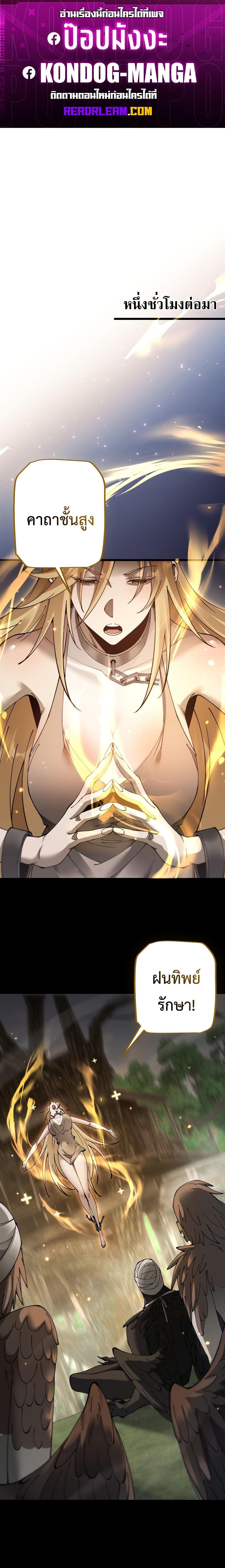 Manga-lc-com อ่านมังงะ อ่านการ์ตูน ออนไลน์ ฟรี From Goblin to Goblin God ตอนที่ 1 2 3 4 5 6 7 8 9 10 11 12 13 14 ฟรี ไม่มีโฆษณา Manga-lc - อ่าน มังงะ อ่าน การ์ตูน ออนไลน์ อ่านมังงะ ฟรี