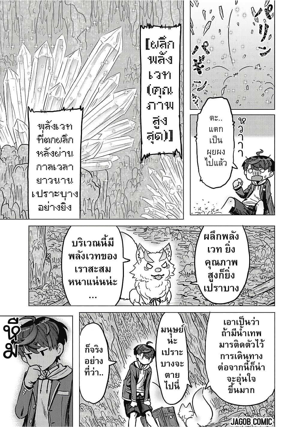 Manga-lc-com อ่านมังงะ อ่านการ์ตูน ออนไลน์ ฟรี Kaban no Yuusha no Isekai Nonbiri Tabi ~Jitsuwa “Kaban” wa nani demo Kyuushuu Dekirushi, Nihon kara nandemo Toriyose ga Dekiru Cheat bukideshita~ ตอนที่ 1 2 3 4 5 6 7 8 9 10 11 12 13 14 ฟรี ไม่มีโฆษณา Manga-lc - อ่าน มังงะ อ่าน การ์ตูน ออนไลน์ อ่านมังงะ ฟรี