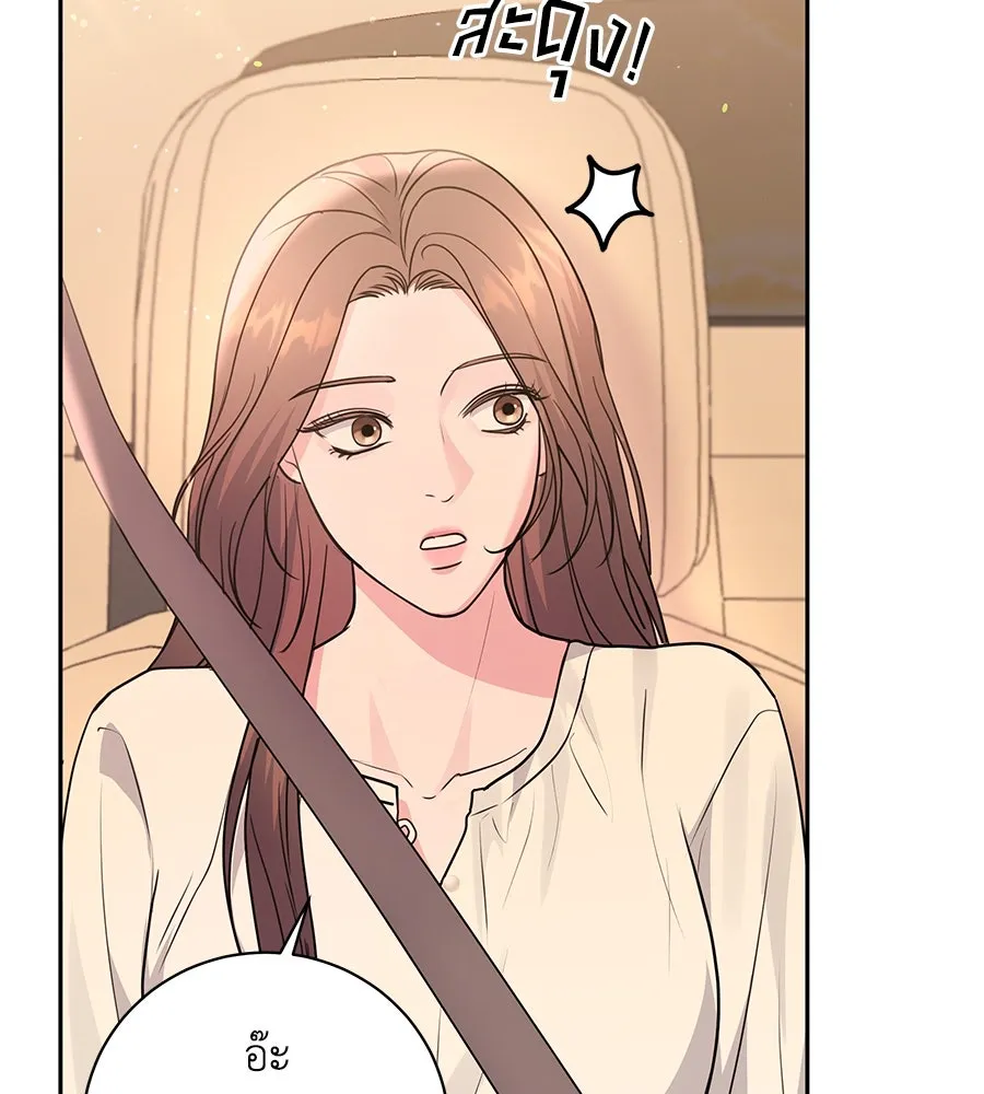 คิมหันต์นิรันดร ตอนที่ 22 รูปที่ 70