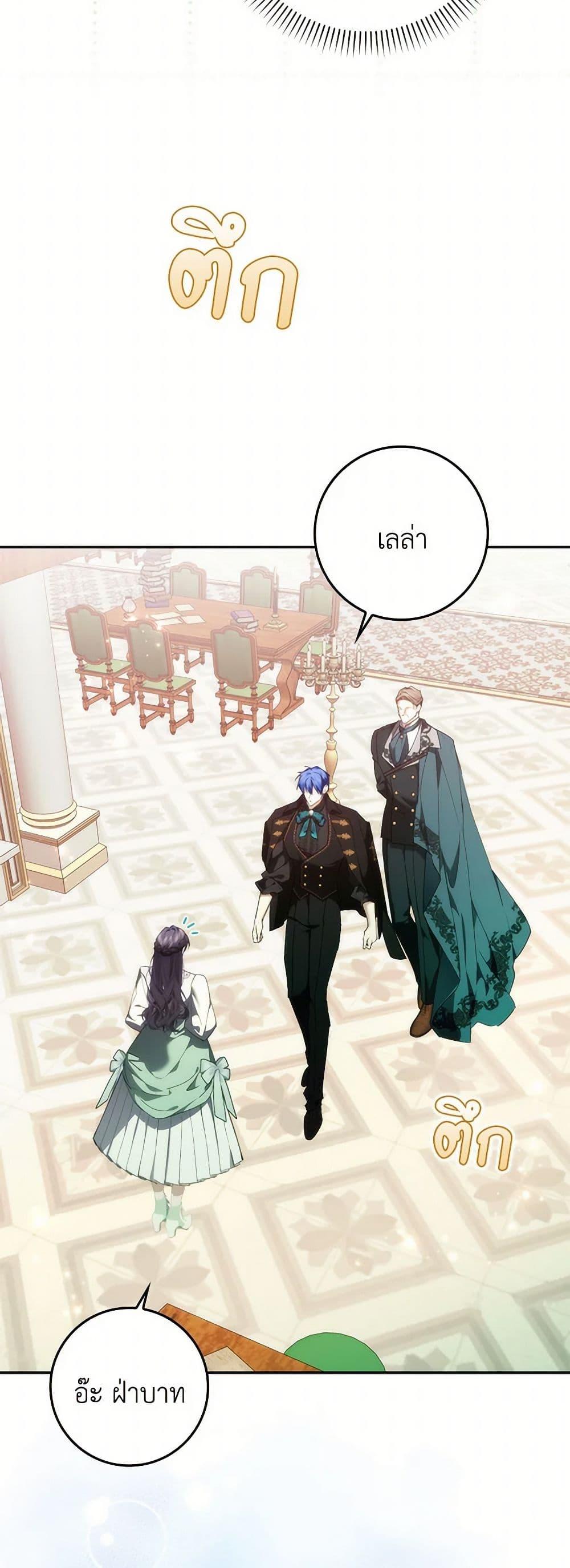 Manga-lc-com อ่านมังงะ อ่านการ์ตูน ออนไลน์ ฟรี I Won’t Pick Up The Trash I Threw Away Again ตอนที่ 1 2 3 4 5 6 7 8 9 10 11 12 13 14 ฟรี ไม่มีโฆษณา Manga-lc - อ่าน มังงะ อ่าน การ์ตูน ออนไลน์ อ่านมังงะ ฟรี