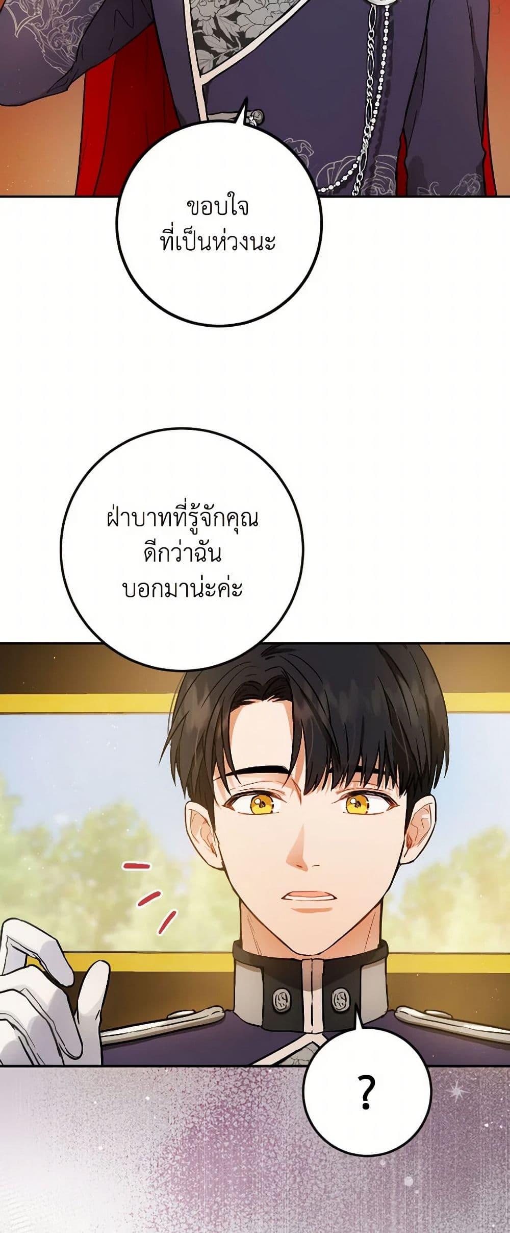 Manga-lc-com อ่านมังงะ อ่านการ์ตูน ออนไลน์ ฟรี The Heiress’s Double Life ตอนที่ 1 2 3 4 5 6 7 8 9 10 11 12 13 14 ฟรี ไม่มีโฆษณา Manga-lc - อ่าน มังงะ อ่าน การ์ตูน ออนไลน์ อ่านมังงะ ฟรี