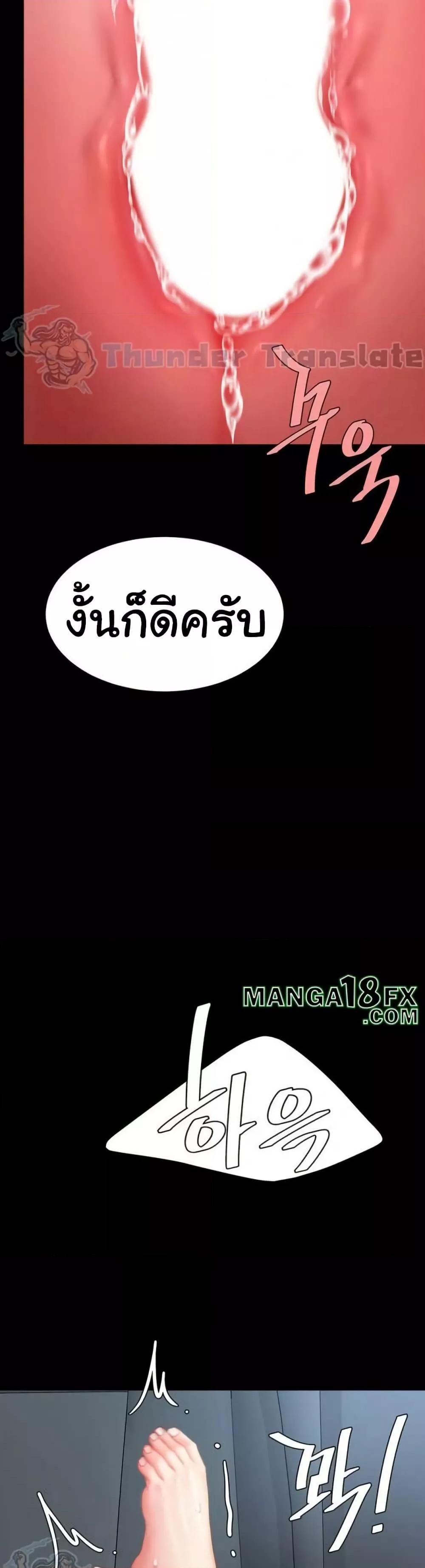 Doujin-Lc- อ่าน โดจิน มังฮวา เกาหลี ญี่ปุ่น จีน แปลไทย Go Ahead, Mom ตอนที่ 1 2 3 4 5 6 7 8 9 10 11 12 13 14 ฟรี ไม่มีโฆษณา อ่าน โดจิน Manhwa เกาหลี ญี่ปุ่น จีน เรามีครบ คัดมาให้เน้นๆ โดจิน 18+ รับประกันความฟินโดย  Doujin Lc