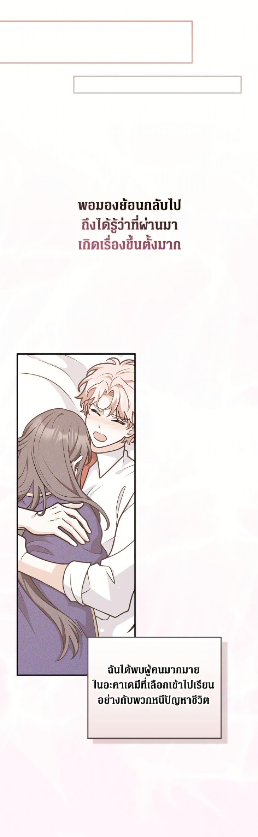 Manga-lc-com อ่านมังงะ อ่านการ์ตูน ออนไลน์ ฟรี Friends Shouldn’t Act This Way ตอนที่ 1 2 3 4 5 6 7 8 9 10 11 12 13 14 ฟรี ไม่มีโฆษณา Manga-lc - อ่าน มังงะ อ่าน การ์ตูน ออนไลน์ อ่านมังงะ ฟรี