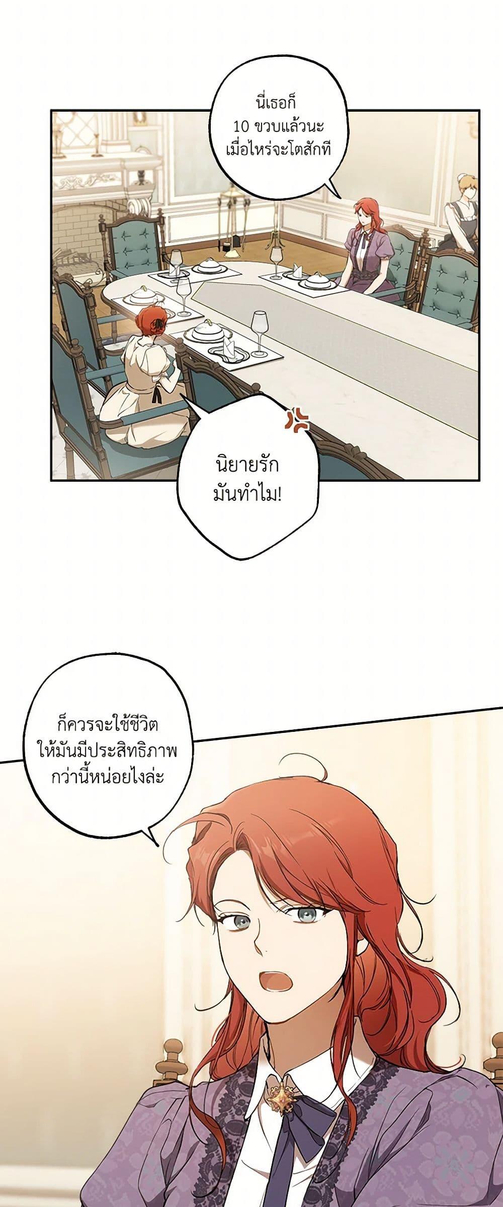 Manga-lc-com อ่านมังงะ อ่านการ์ตูน ออนไลน์ ฟรี It Was All a Mistake ตอนที่ 1 2 3 4 5 6 7 8 9 10 11 12 13 14 ฟรี ไม่มีโฆษณา Manga-lc - อ่าน มังงะ อ่าน การ์ตูน ออนไลน์ อ่านมังงะ ฟรี