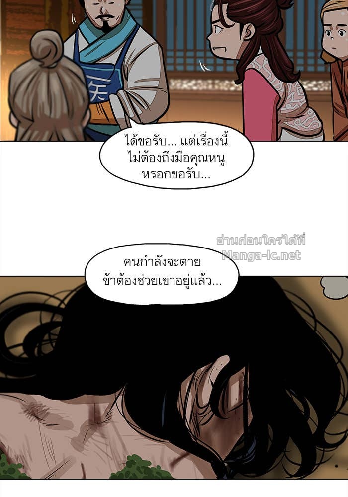 Doujin-Lc- อ่าน โดจิน มังฮวา เกาหลี ญี่ปุ่น จีน แปลไทย องครักษ์แห่งอัครสกุลจาง ตอนที่ 1 2 3 4 5 6 7 8 9 10 11 12 13 14 ฟรี ไม่มีโฆษณา อ่าน โดจิน Manhwa เกาหลี ญี่ปุ่น จีน เรามีครบ คัดมาให้เน้นๆ โดจิน 18+ รับประกันความฟินโดย Doujin Lc