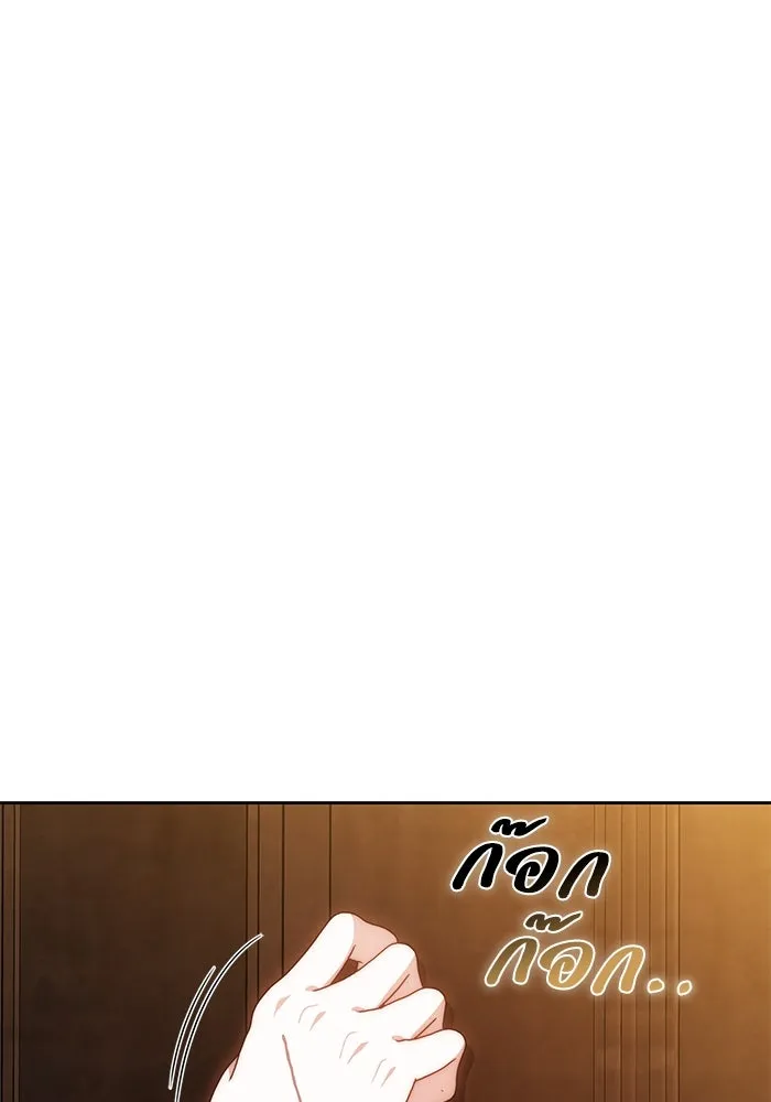 ย้อนเวลาพลิกชะตาทายาท ตอนที่ 27 รูปที่ 71