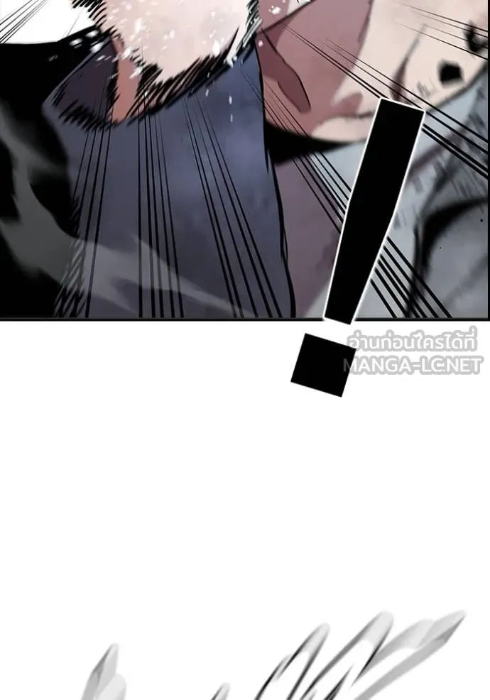 มหาสงครามคนแกร่ง ตอนที่ 60 รูปที่ 90
