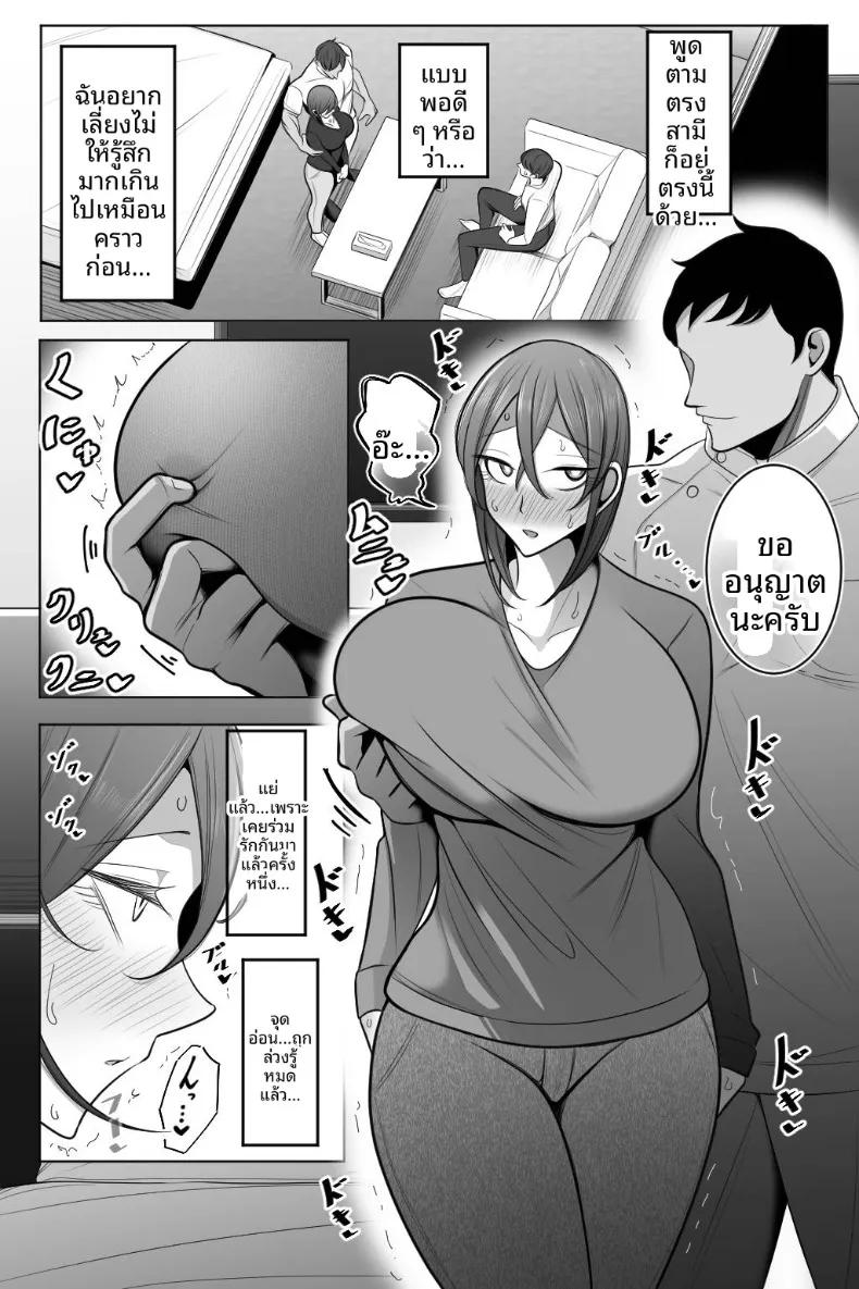 Doujin-Lc- อ่าน โดจิน มังฮวา เกาหลี ญี่ปุ่น จีน แปลไทย สาวแต่งงานเเล้วและการนวดอีโรติก (Bekkou Kansoku) ตอนที่ 1 2 3 4 5 6 7 8 9 10 11 12 13 14 ฟรี ไม่มีโฆษณา อ่าน โดจิน Manhwa เกาหลี ญี่ปุ่น จีน เรามีครบ คัดมาให้เน้นๆ โดจิน 18+ รับประกันความฟินโดย  Doujin Lc