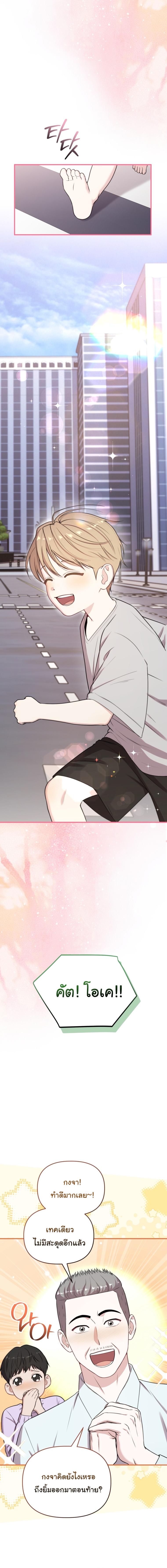 Manga-lc-com อ่านมังงะ อ่านการ์ตูน ออนไลน์ ฟรี Face Genius  0-Year-Old Top Star ตอนที่ 1 2 3 4 5 6 7 8 9 10 11 12 13 14 ฟรี ไม่มีโฆษณา Manga-lc - อ่าน มังงะ อ่าน การ์ตูน ออนไลน์ อ่านมังงะ ฟรี