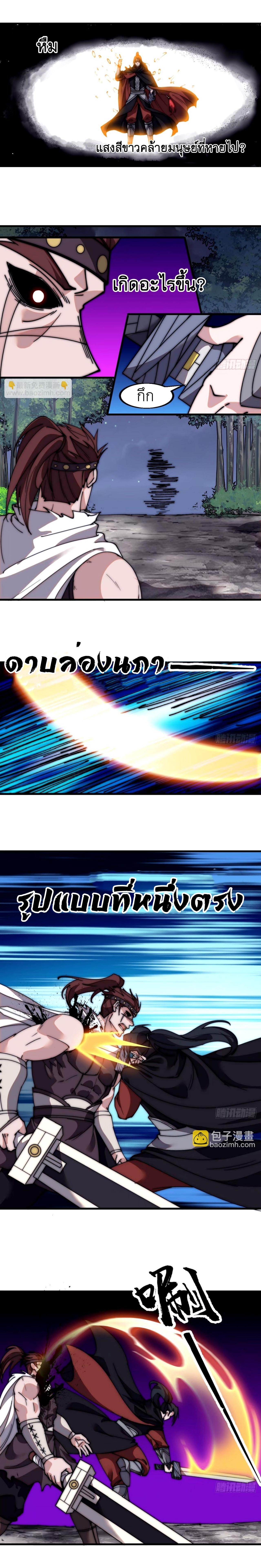 Manga-lc-com อ่านมังงะ อ่านการ์ตูน ออนไลน์ ฟรี It Starts With A Mountain ตอนที่ 1 2 3 4 5 6 7 8 9 10 11 12 13 14 ฟรี ไม่มีโฆษณา Manga-lc - อ่าน มังงะ อ่าน การ์ตูน ออนไลน์ อ่านมังงะ ฟรี