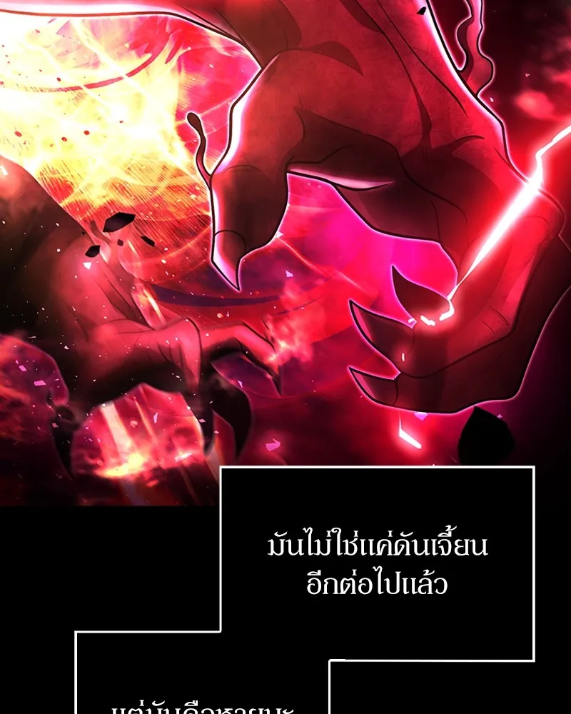 Clever Cleaning Life Of The Returned Genius Hunter ส_ดยอดฮ_นเตอร_สายคล_น ตอนที่ ตอนที่ 74 รูปที่ 66