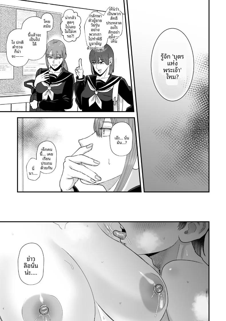 Doujin-Lc- อ่าน โดจิน มังฮวา เกาหลี ญี่ปุ่น จีน แปลไทย พิธีกรรมสกัดอสุจิ (Watari Kaoru) ตอนที่ 1 2 3 4 5 6 7 8 9 10 11 12 13 14 ฟรี ไม่มีโฆษณา อ่าน โดจิน Manhwa เกาหลี ญี่ปุ่น จีน เรามีครบ คัดมาให้เน้นๆ โดจิน 18+ รับประกันความฟินโดย  Doujin Lc