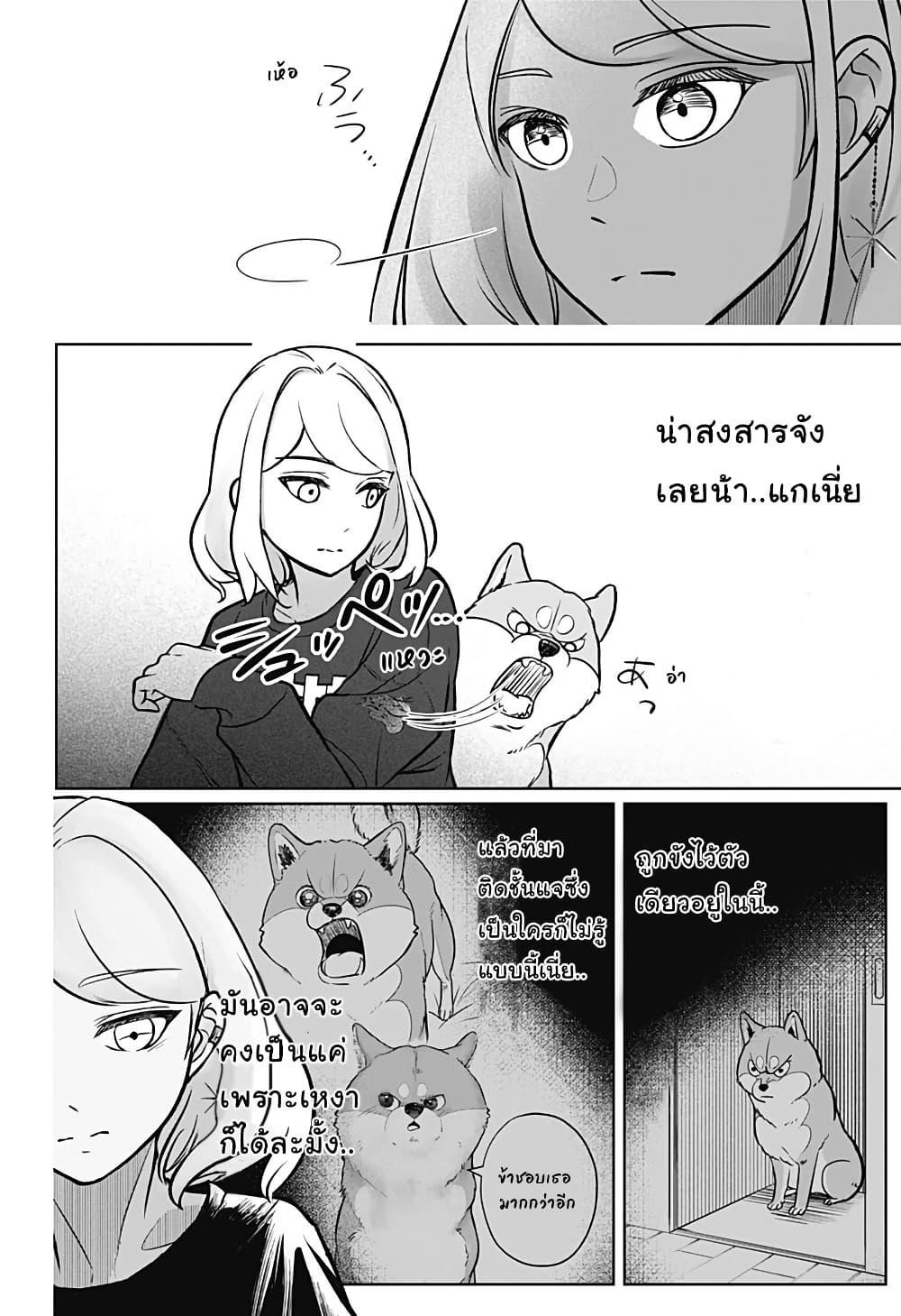 Manga-lc-com อ่านมังงะ อ่านการ์ตูน ออนไลน์ ฟรี Shiba Inu Rooms ตอนที่ 1 2 3 4 5 6 7 8 9 10 11 12 13 14 ฟรี ไม่มีโฆษณา Manga-lc - อ่าน มังงะ อ่าน การ์ตูน ออนไลน์ อ่านมังงะ ฟรี