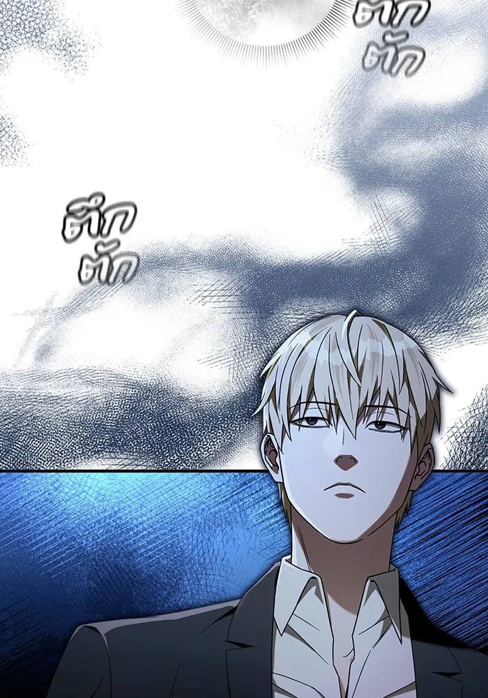 เชื่อเถอะ ฉันเป็นฮันเตอร์ห่วยแตก ตอนที่ 33 รูปที่ 53