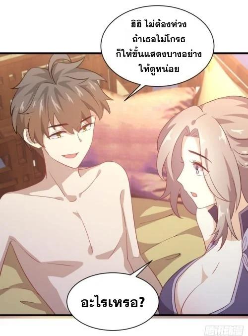 Manga-lc-com อ่านมังงะ อ่านการ์ตูน ออนไลน์ ฟรี Immortal Swordsman in the Reverse World ตอนที่ 1 2 3 4 5 6 7 8 9 10 11 12 13 14 ฟรี ไม่มีโฆษณา Manga-lc - อ่าน มังงะ อ่าน การ์ตูน ออนไลน์ อ่านมังงะ ฟรี