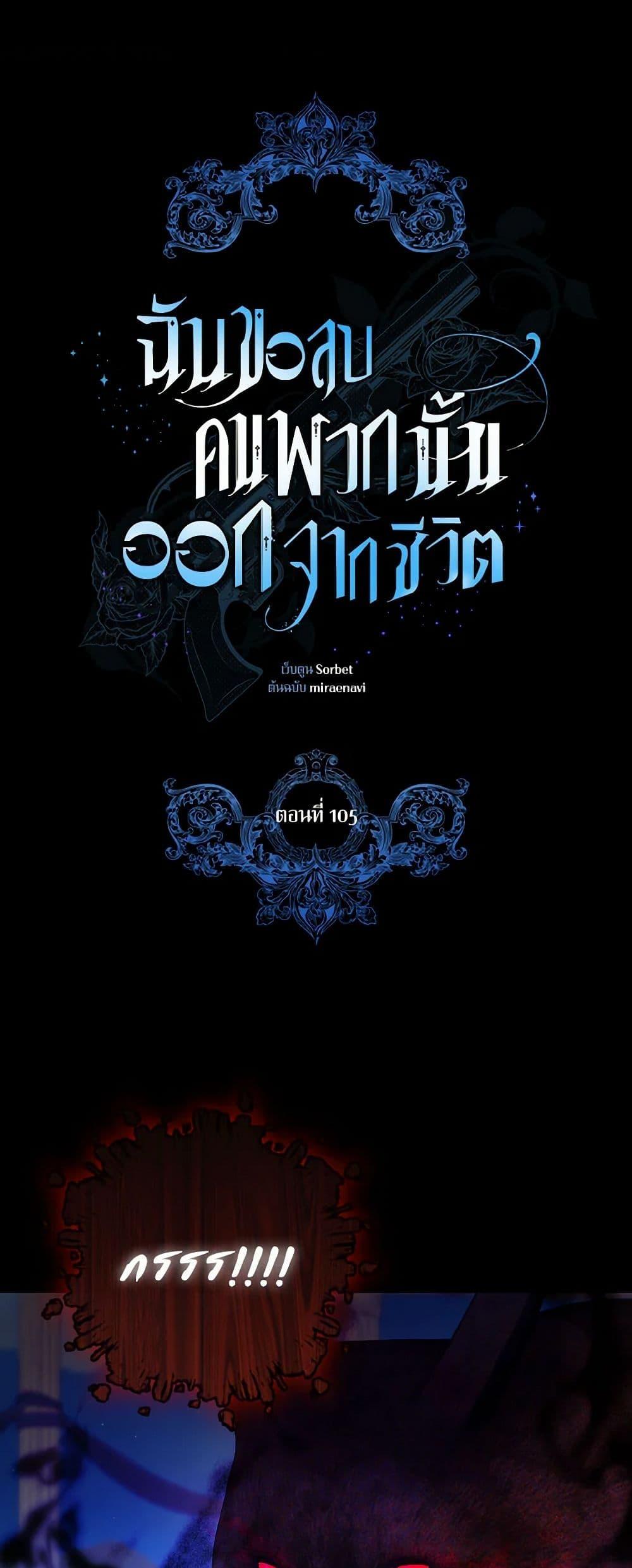 Manga-lc-com อ่านมังงะ อ่านการ์ตูน ออนไลน์ ฟรี I Will Remove Them From My Life ตอนที่ 1 2 3 4 5 6 7 8 9 10 11 12 13 14 ฟรี ไม่มีโฆษณา Manga-lc - อ่าน มังงะ อ่าน การ์ตูน ออนไลน์ อ่านมังงะ ฟรี