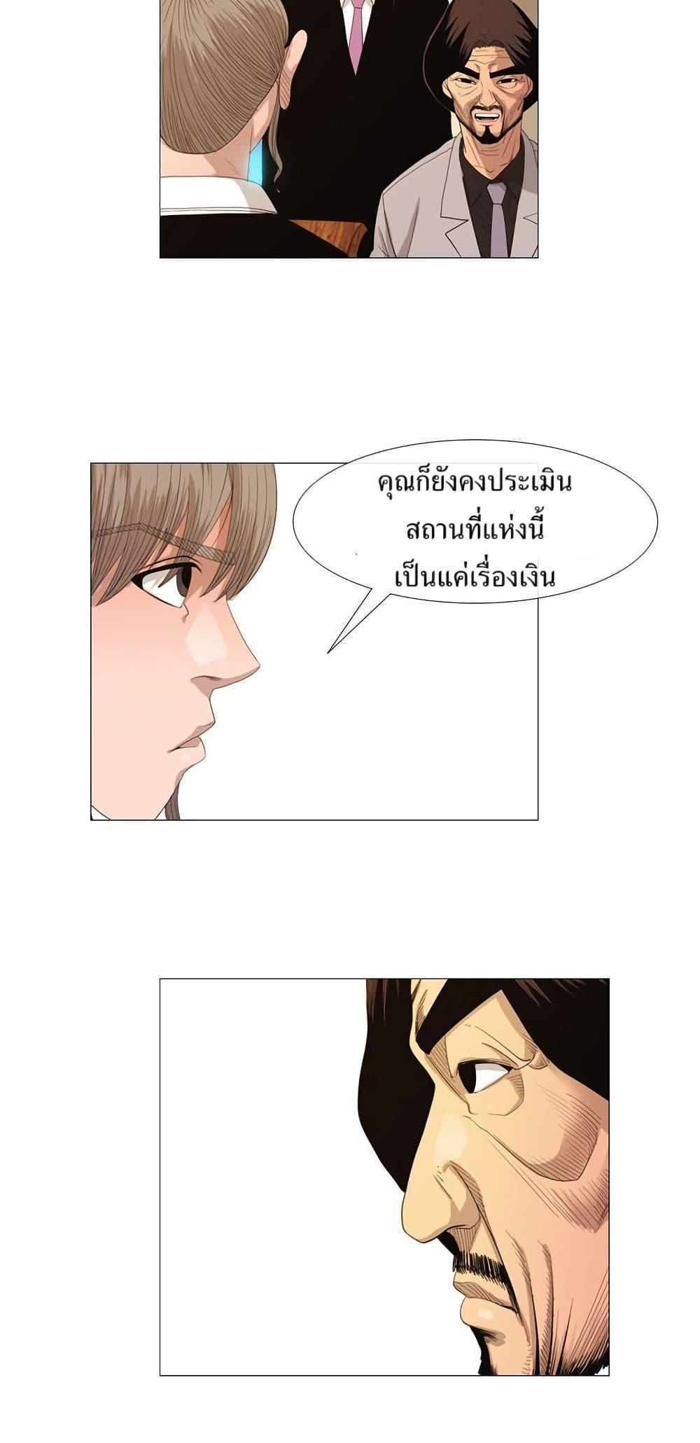Manga-lc-com อ่านมังงะ อ่านการ์ตูน ออนไลน์ ฟรี Michelin Star ตอนที่ 1 2 3 4 5 6 7 8 9 10 11 12 13 14 ฟรี ไม่มีโฆษณา Manga-lc - อ่าน มังงะ อ่าน การ์ตูน ออนไลน์ อ่านมังงะ ฟรี