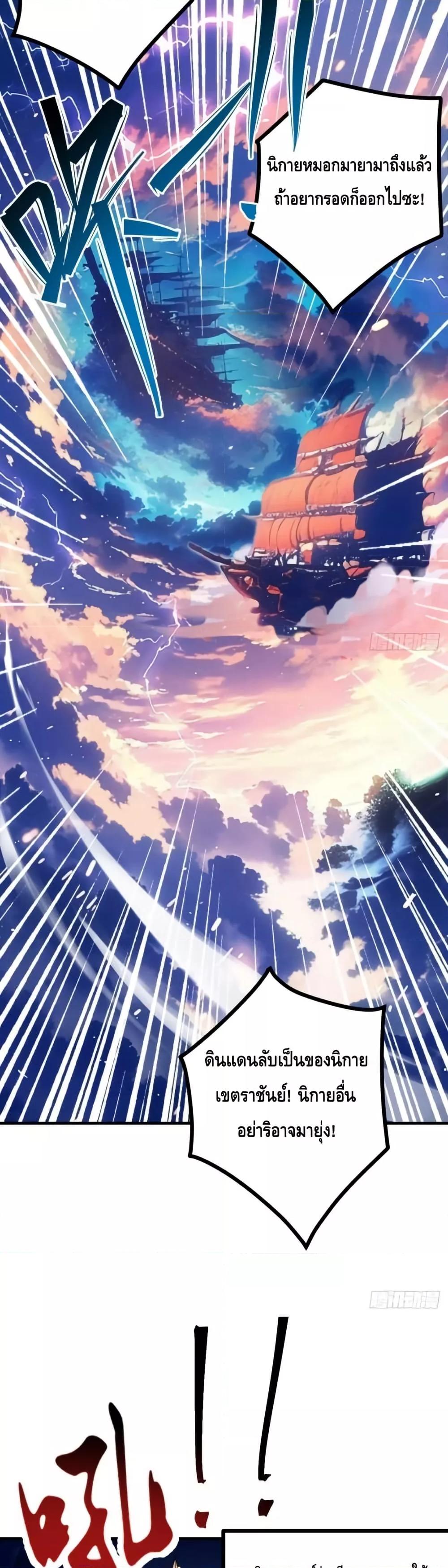 Manga-lc-com อ่านมังงะ อ่านการ์ตูน ออนไลน์ ฟรี MyCultivation ตอนที่ 1 2 3 4 5 6 7 8 9 10 11 12 13 14 ฟรี ไม่มีโฆษณา Manga-lc - อ่าน มังงะ อ่าน การ์ตูน ออนไลน์ อ่านมังงะ ฟรี