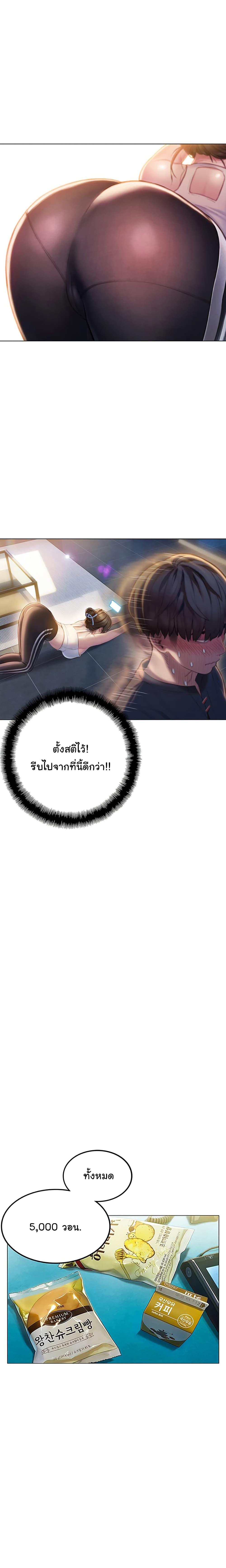 Doujin-Lc- อ่าน โดจิน มังฮวา เกาหลี ญี่ปุ่น จีน แปลไทย Love Limit Exceeded รักเกินพิกัด ตอนที่ 1 2 3 4 5 6 7 8 9 10 11 12 13 14 ฟรี ไม่มีโฆษณา อ่าน โดจิน Manhwa เกาหลี ญี่ปุ่น จีน เรามีครบ คัดมาให้เน้นๆ โดจิน 18+ รับประกันความฟินโดย  Doujin Lc