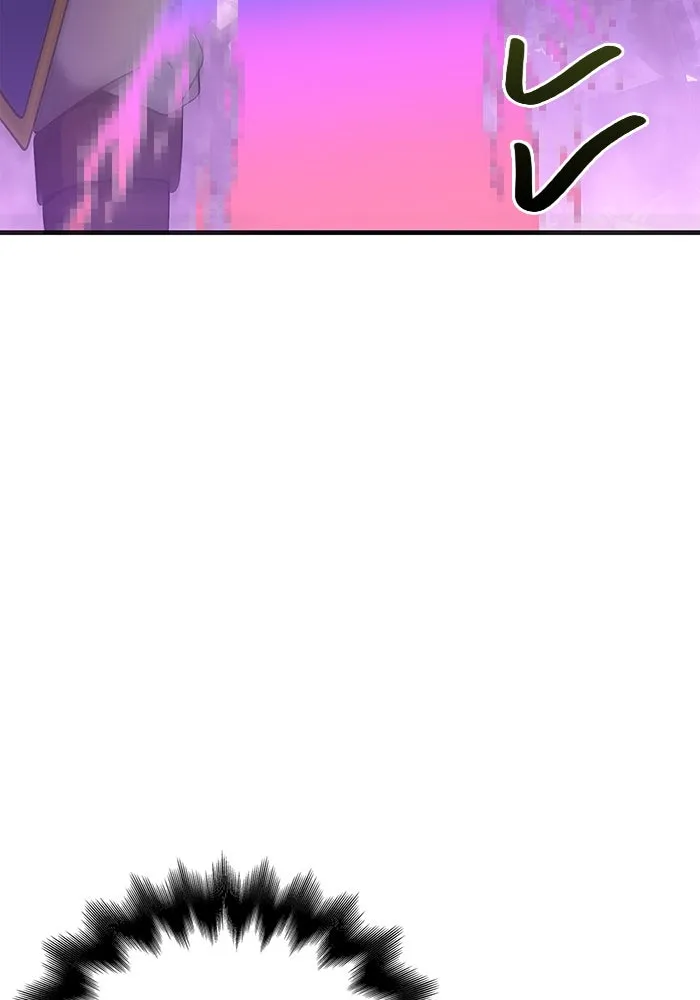 เอาชีวิตรอดในเกมฉบับคนเถื่อน ตอนที่ 43 รูปที่ 92