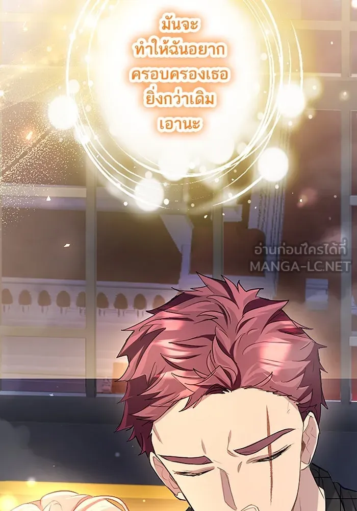 คุณหนูย้อนเวลามาเป็นอัศวิน ตอนที่ 83 รูปที่ 24