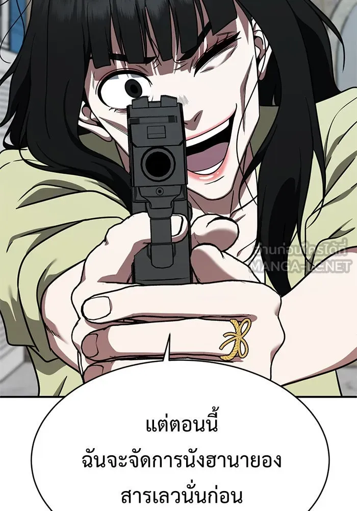 ช่วยเปลี่ยนฉันที ตอนที่ 144. ฮานายอง 17 รูปที่ 177