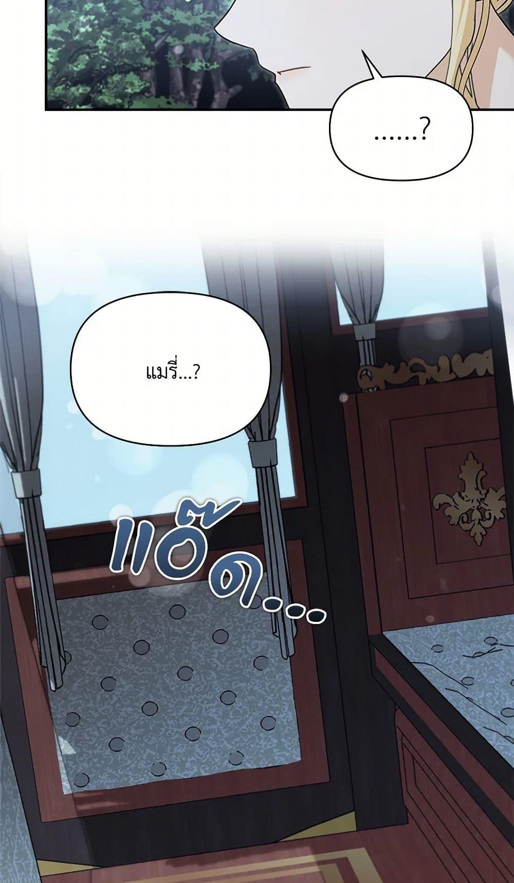 Manga-lc-com อ่านมังงะ อ่านการ์ตูน ออนไลน์ ฟรี I’d Rather Abandon You Than Be Abandoned ตอนที่ 1 2 3 4 5 6 7 8 9 10 11 12 13 14 ฟรี ไม่มีโฆษณา Manga-lc - อ่าน มังงะ อ่าน การ์ตูน ออนไลน์ อ่านมังงะ ฟรี