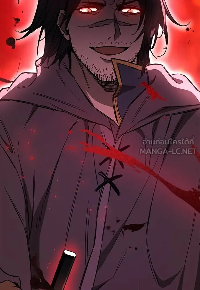 ผู้พิทักษ์เถื่อน ตอนที่ 25 รูปที่ 147