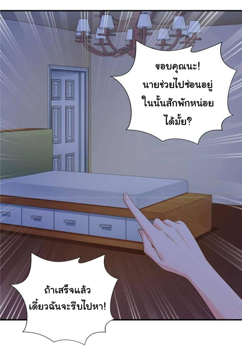 Manga-lc-com อ่านมังงะ อ่านการ์ตูน ออนไลน์ ฟรี Perfect Secret Love The Bad New Wife Is a Little Sweet ตอนที่ 1 2 3 4 5 6 7 8 9 10 11 12 13 14 ฟรี ไม่มีโฆษณา Manga-lc - อ่าน มังงะ อ่าน การ์ตูน ออนไลน์ อ่านมังงะ ฟรี