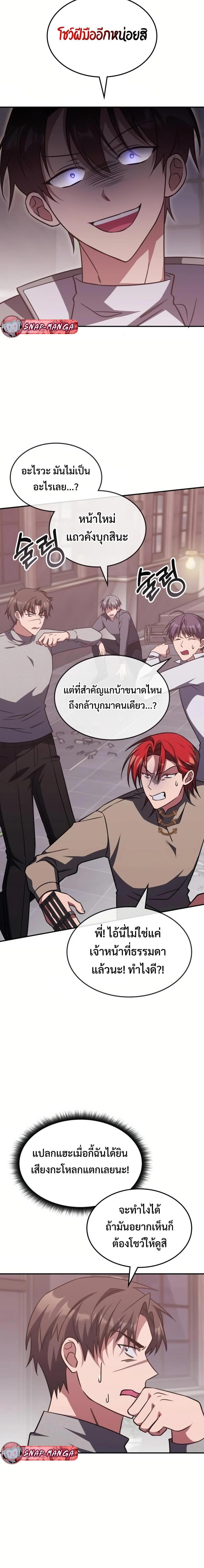 Manga-lc-com อ่านมังงะ อ่านการ์ตูน ออนไลน์ ฟรี The Late Game Healer is Way Too Strong ตอนที่ 1 2 3 4 5 6 7 8 9 10 11 12 13 14 ฟรี ไม่มีโฆษณา Manga-lc - อ่าน มังงะ อ่าน การ์ตูน ออนไลน์ อ่านมังงะ ฟรี