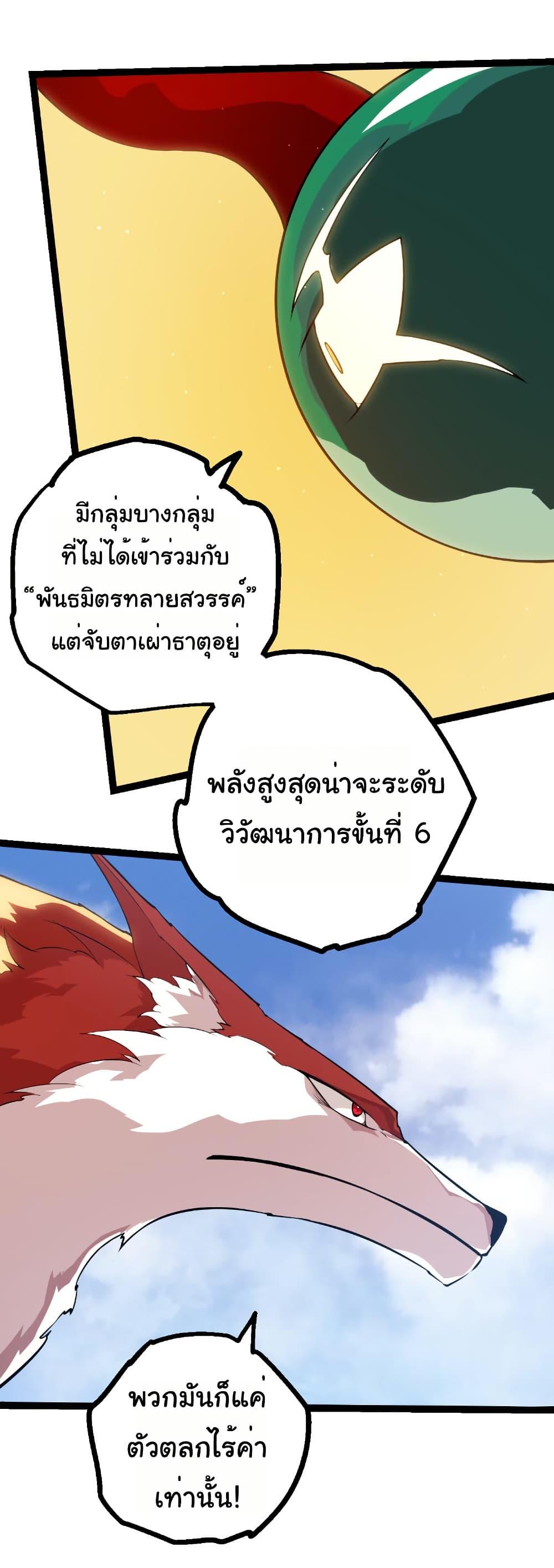 Manga-lc-com อ่านมังงะ อ่านการ์ตูน ออนไลน์ ฟรี Evolution from the Big Tree ตอนที่ 1 2 3 4 5 6 7 8 9 10 11 12 13 14 ฟรี ไม่มีโฆษณา Manga-lc - อ่าน มังงะ อ่าน การ์ตูน ออนไลน์ อ่านมังงะ ฟรี