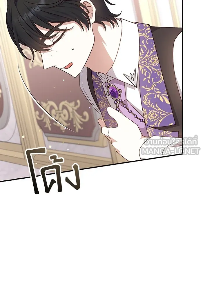 เกิดใหม่คราวนี้ ขอเป็นคนดีดูสักครั้ง ตอนที่ 65 รูปที่ 15