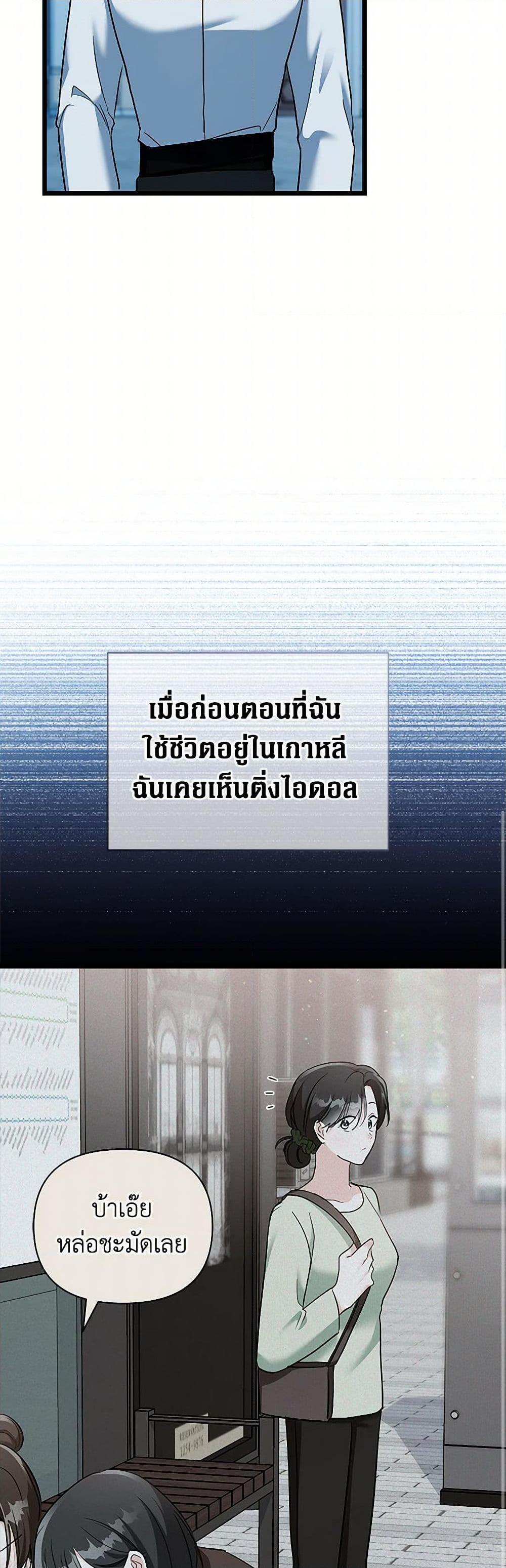 Manga-lc-com อ่านมังงะ อ่านการ์ตูน ออนไลน์ ฟรี Obsessed With Hazel the Sweet Witch ตอนที่ 1 2 3 4 5 6 7 8 9 10 11 12 13 14 ฟรี ไม่มีโฆษณา Manga-lc - อ่าน มังงะ อ่าน การ์ตูน ออนไลน์ อ่านมังงะ ฟรี